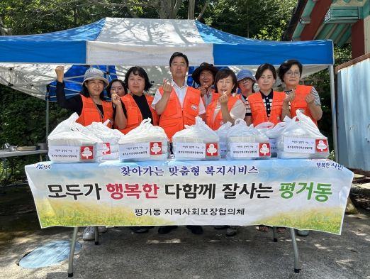 진주시 평거동지역사회보장협의체, 저소득층 밑반찬 나눔 봉사