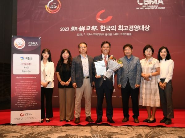 최문순 화천군수가‘2023 한국의 최고 경영대상’, 지역발전 경영부문 수상자로 선정됐다