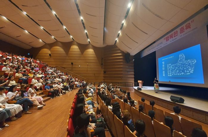 김해시 ‘행복한 훈육’ 부모교육 실시, 어린이집 학부모 350명 참석