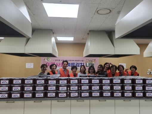 양주시 양주2동 지역사회보장협의체, 이웃사랑 여름김치 나눔사업 추진