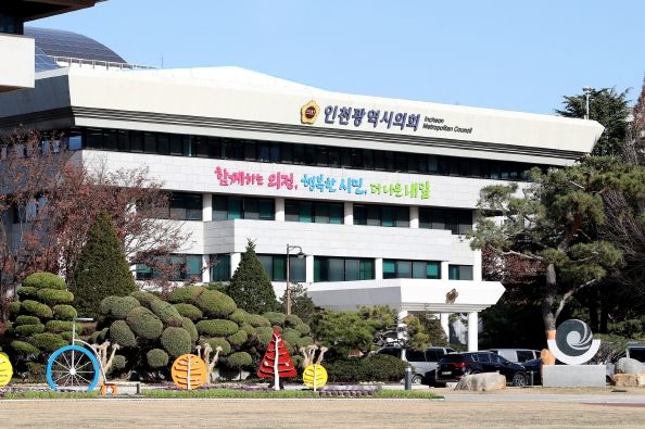 인천시의회