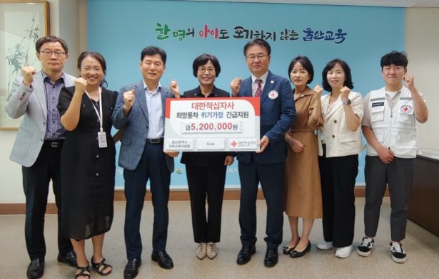 강북교육지원청, 위기가정 학생 긴급생계비 지원