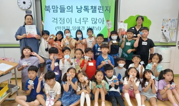 북맘들의 낭독 챌린지