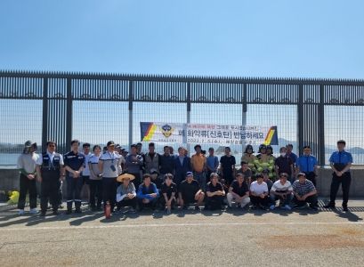 사천해경, 『방치 화약류 신호장치 반납의 날』 실시