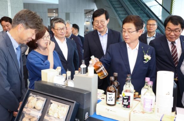 2023 경북농식품 수출촉진대회