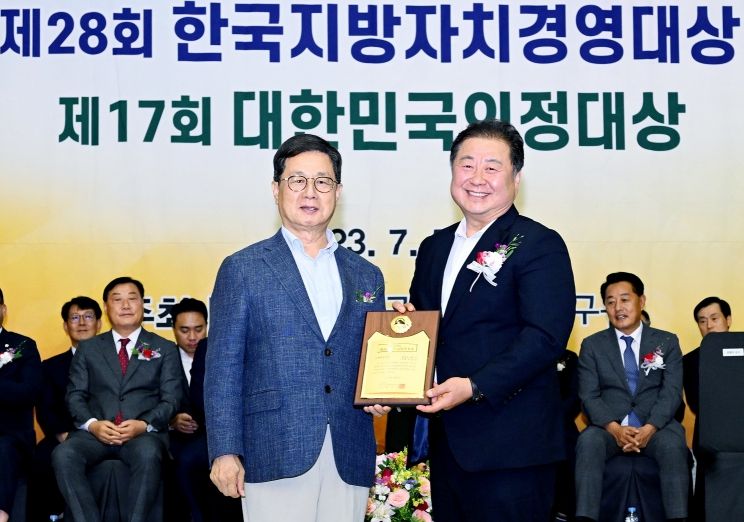 파주시, 한국지방자치경영대상 '인재육성대상' 수상…경기도 31개 시군 중 유일