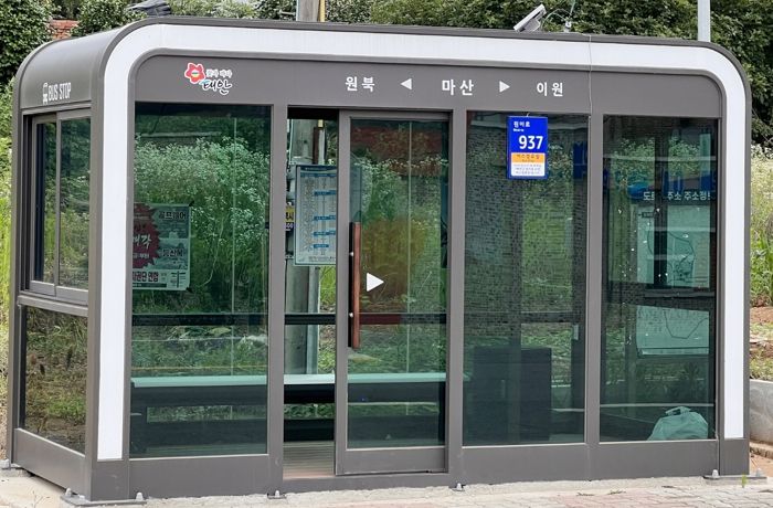 태안지역 버스정류장에 설치된 사물주소판 모습