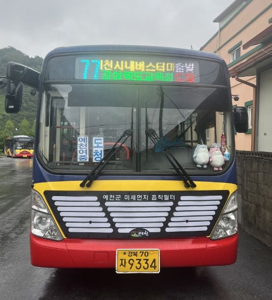 미세먼지 흡착필터 부착한 시내버스