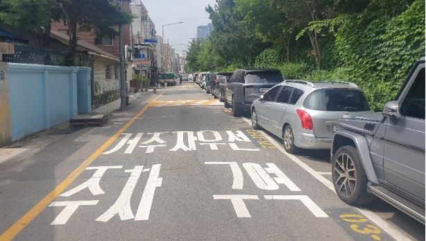 남영동 일대 거주자우선주차구역 전경