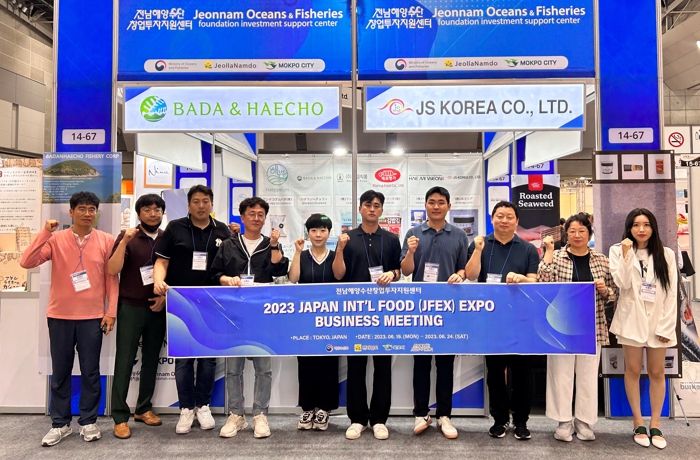 도쿄 국제식품전시회 참가