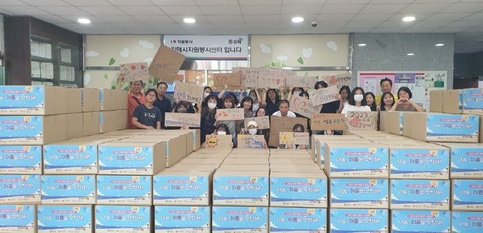 김해시자원봉사센터, 취약계층에 여름나기 꾸러미 지원
