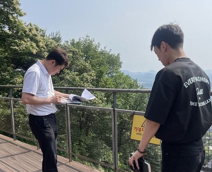 광명도시공사 하절기 안전점검