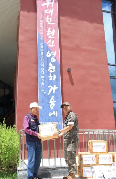 육군 제8기동사단 화랑대대 윤성기 상사 6.25 참전용사에 생필품 나눔