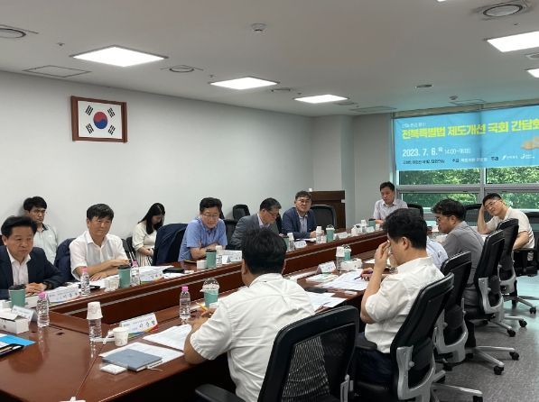 전북특별자치도 개정법률안 지역 국회의원과 함께…부처 반영활동 잰걸음