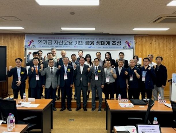 전북도, 자산운용 기반 금융 생태계 조성 방안 모색