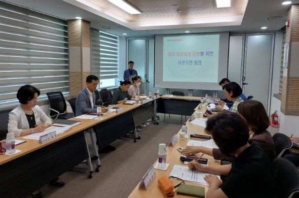 경남도, 유관기관과 ‘마약 대응체계 강화 방안’ 논의