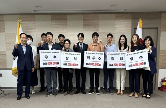 규제혁신 과제 발굴 보고회