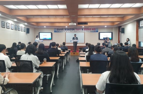 경남형 환경유해인자 감시를 위한 ‘경상남도 환경보건센터’ 개소