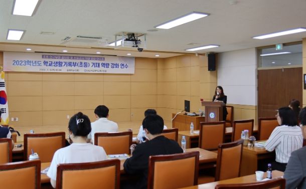 영덕교육지원청, 초등 학교생활기록부 연수 실시