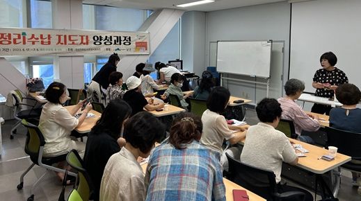 부산 남구「워킹맘·경력단절여성 맞춤형 지원 사업」운영
