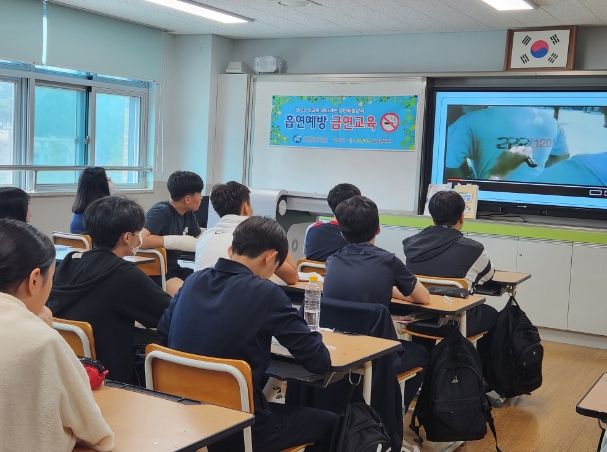 학생 흡연예방교육, 보건실 운영 점검