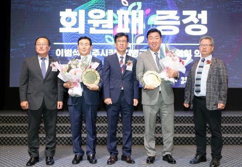 청주시뿌리기업협회 창립대회 개최