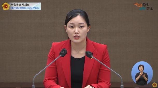 이효원 의원(비례, 국민의힘)