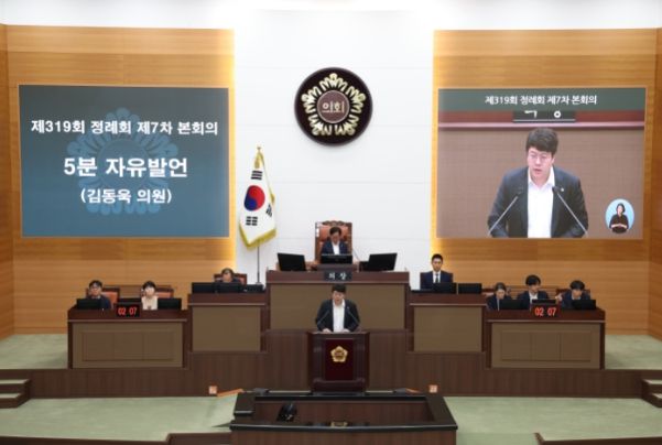 김동욱 의원(국민의힘·강남5)