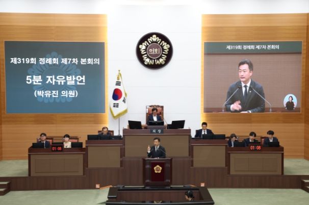 박유진 의원(더불어민주당/은평구 제3선거구/행정자치위원회)