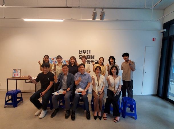 광명시는 9일까지 일직동 어반브릭스 4층 ‘갤러리 광명’에서 ‘2023년 너부대 청소년 도시탐방학교’ 도시재생 전시회를 열고 있다.