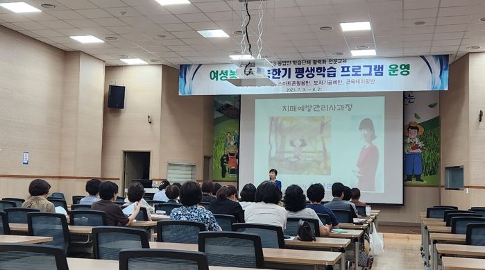 군산시, 여성농업인 농한기 평생학습프로그램 실시
