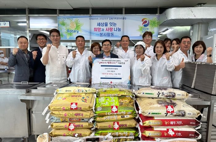 김해가락로타리클럽 사랑의 쌀 400kg 김해시동부노인종합복지관 후원
