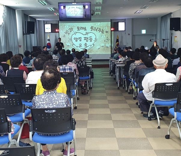 남해군 보물섬가정행복상담소, 노인대학 대상 양성평등교육