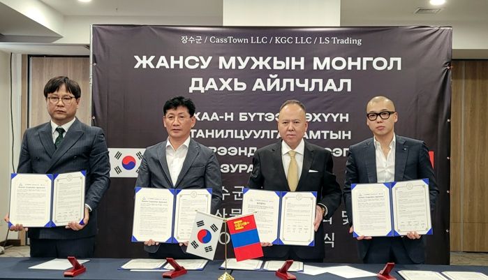 장수군, 몽골에 장수한우, 사과 등 농특산물 수출...300만불 협약 맺어