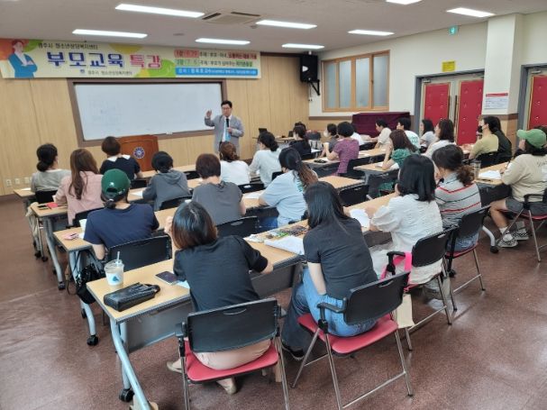 경주시 청소년상담복지센터가 경주시 청소년수련관 회의실에서 6일 지역 내 청소년 학부모를 대상으로 부모교육 특강을 진행하고 있는 모습