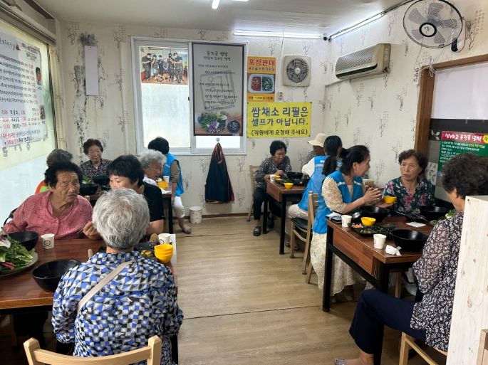 포천시무한돌봄희망복지센터, 옹기골만찬과 일동면 어르신 외식지원 행사 진행