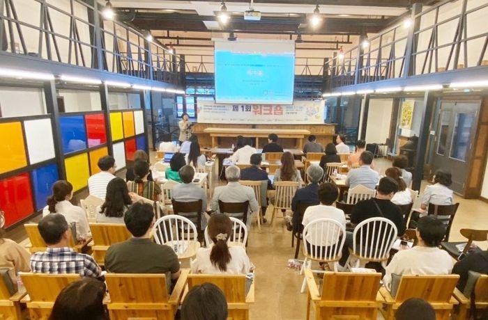 정읍시 스마트 건강도시 구현 박차...스마트통합돌봄도시 워크숍 개최