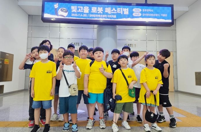 정읍시청소년문화체육관 로봇동아리, 2023 빛고을 로봇 페스티벌대회에서 4개상 수상 쾌거