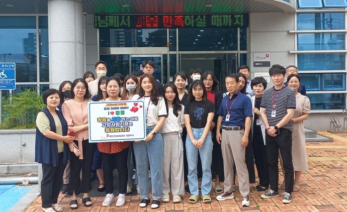 국민건강보험공단 정읍지사 임직원들, 정읍 고향사랑기부 응원 릴레이 동참