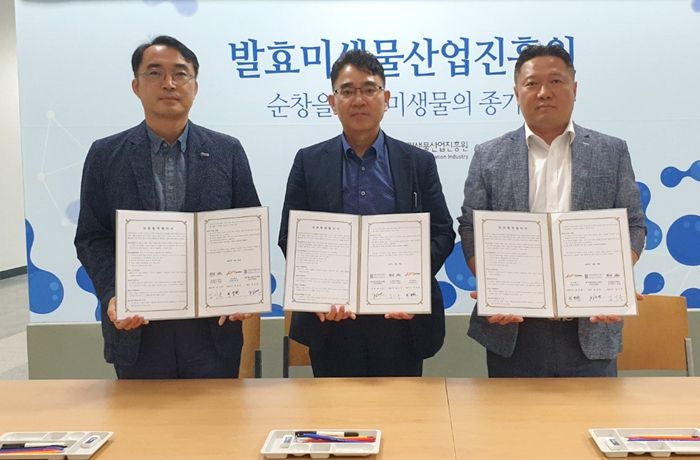 순창군 발효미생물산업진흥원 그린바이오 산업 육성 외부기업과 협약체결