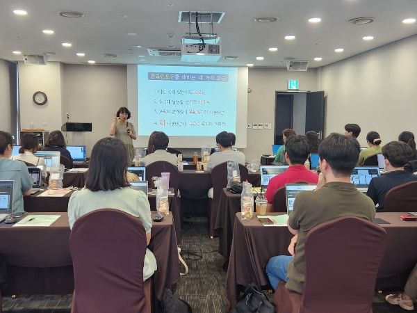 인천남부교육지원청, '모든 학생의 참여와 배움을 확인하는 에듀테크 활용 과정중심평가'직무연수 운영