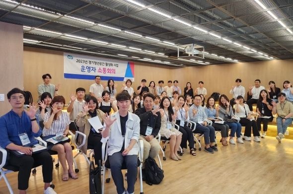 오산시 이루잡, 소통회의 통해 우수사례 공유