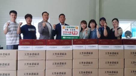 ㈜백룡컴퍼니, 양주시새마을문고에 건강식품 360박스 후원