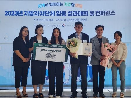 대전시, 복지부 제8기 지역보건의료계획 평가 우수 지자체 선정