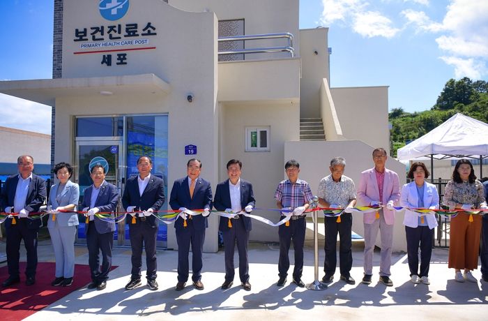 여수시는 지난 5일 화양면 세포마을의‘세포보건진료소’준공행사를 가졌다.