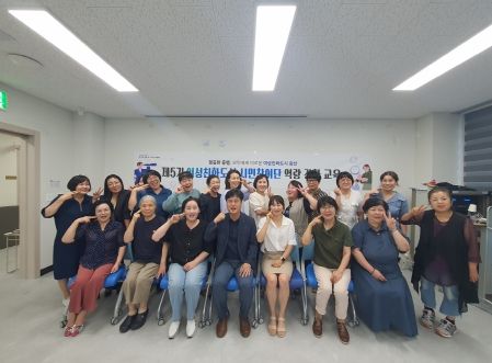 광산구 여성친화도시 시민참여단 역량강화 교육 사진