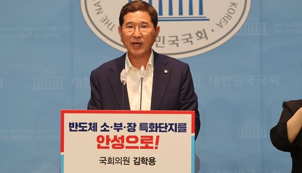 김학용 의원(국민의힘, 경기 안성시)