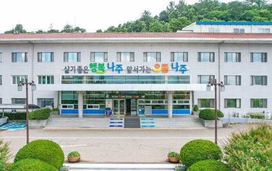 나주시, 2023년도 하반기 인사 단행 … 74명 승진 및 팀장급 전보
