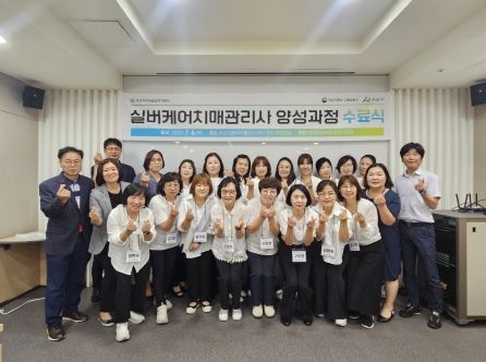 수료식 기념사진