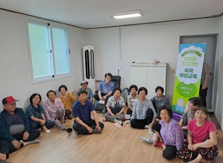 거창군, 2023년 마을로 찾아가는 폭력예방교육 시행